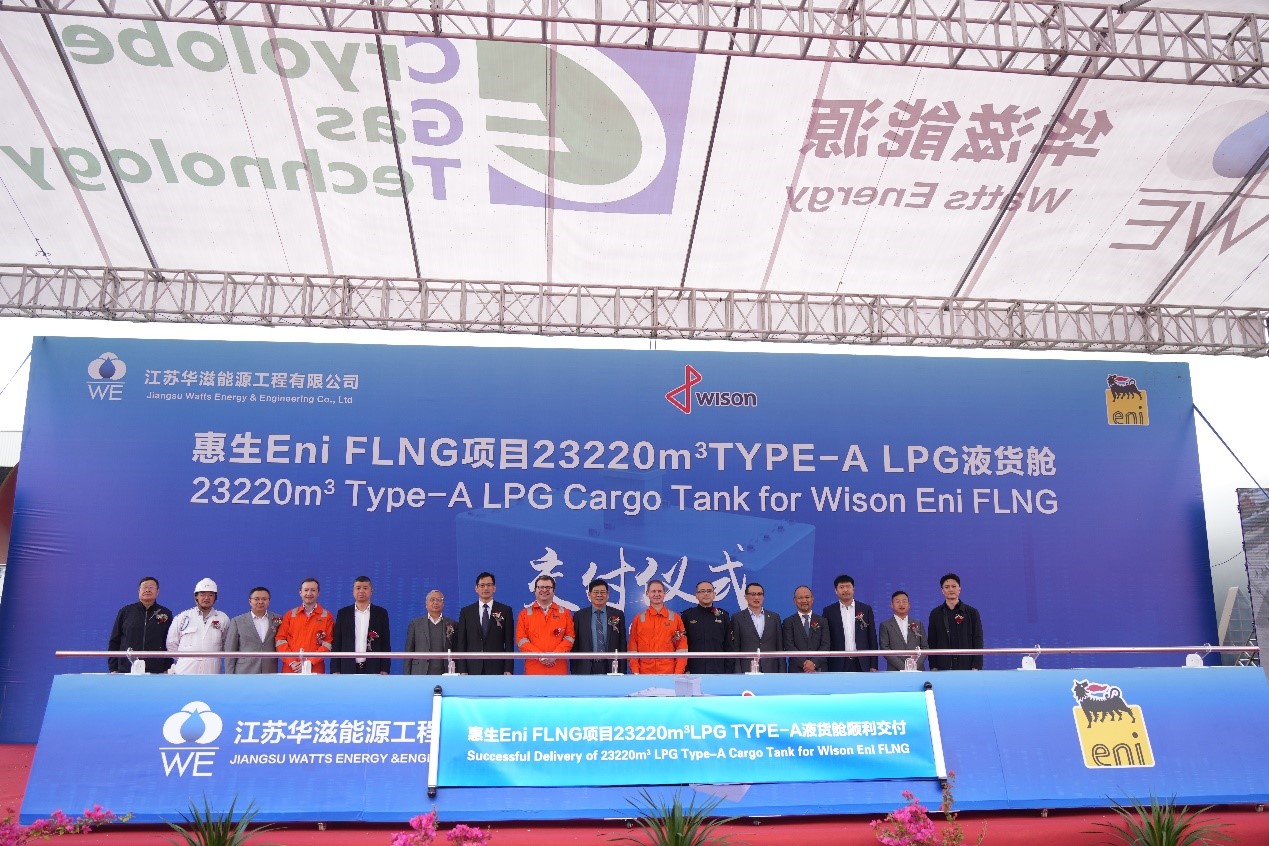 国内首制！华滋能源成功交付超大型FLNG项目A型LPG液货舱