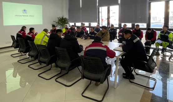 华滋能源召开2026年安委会第一季度会议